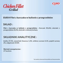 INABA Grilled Chicken Extra tender fillet in scallop flavored broth - skanėstas katėms - 25 g 7