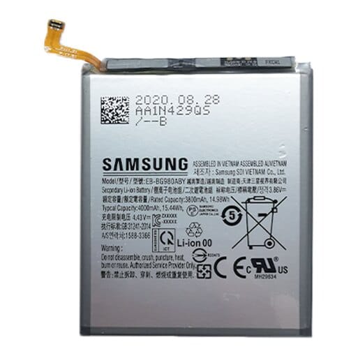 Suderinama telefono baterija Samsung Galaxy S20
