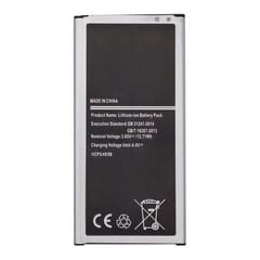 Suderinama telefono baterija Samsung Galaxy J7 (2016) (J710F; EB-BJ710CBE)