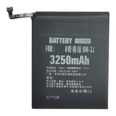 Suderinama telefono baterija Xiaomi Mi 8 Lite