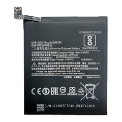 Suderinama telefono baterija Xiaomi Mi 9 SE