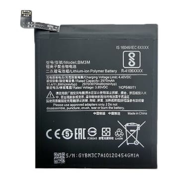 Suderinama telefono baterija Xiaomi Mi 9 SE