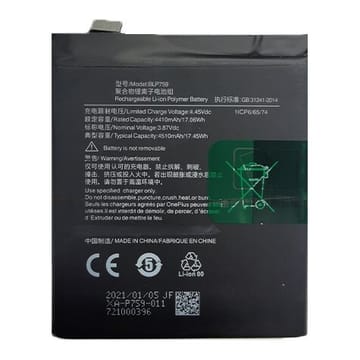 Suderinama telefono baterija OnePlus 8 Pro