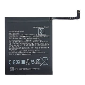 Suderinama telefono baterija Xiaomi Mi 8