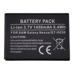 Suderinama telefono baterija Samsung i9250 (Galaxy Nexus), High Capacity