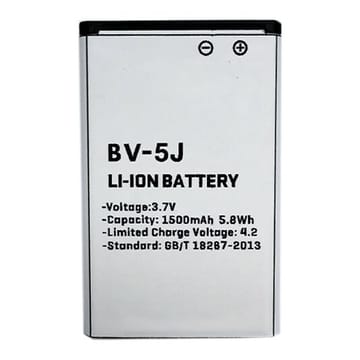 Suderinama telefono baterija Microsoft BV-5J (Lumia 532, Lumia 435)