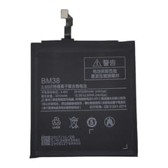 Suderinama telefono baterija Xiaomi Mi 4S