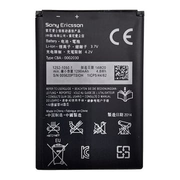 Suderinama telefono baterija Sony Ericsson BA600 (ST25i, Xperia U)