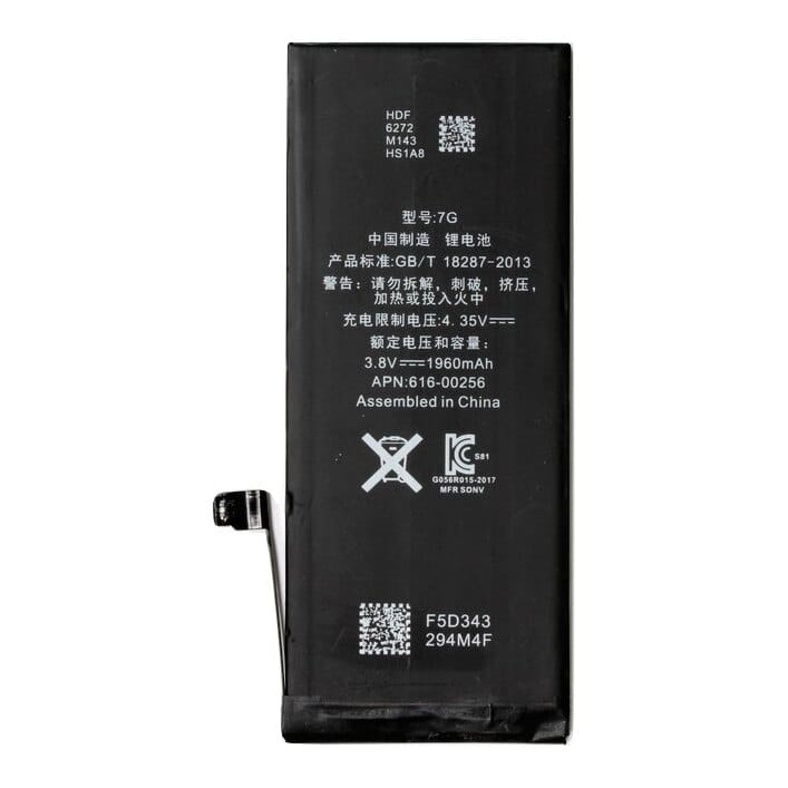 Suderinama telefono baterija Apple iPhone 7