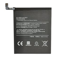 Suderinama telefono baterija Xiaomi Mi 8 Pro
