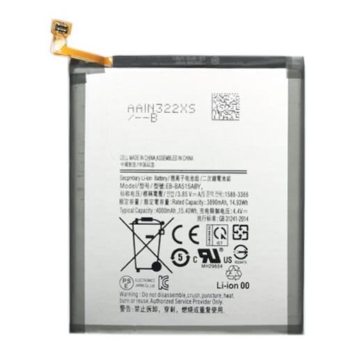 Suderinama telefono baterija Samsung Galaxy A51