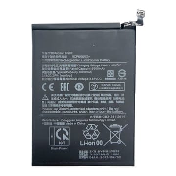 Suderinama telefono baterija Xiaomi Redmi Note 9